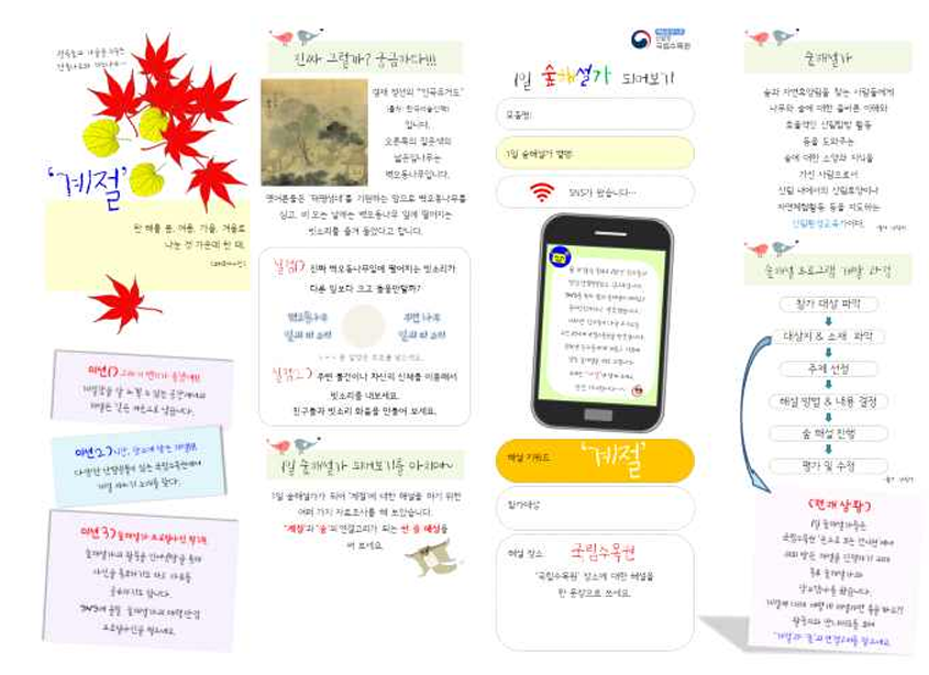 프로그램찾기 이미지