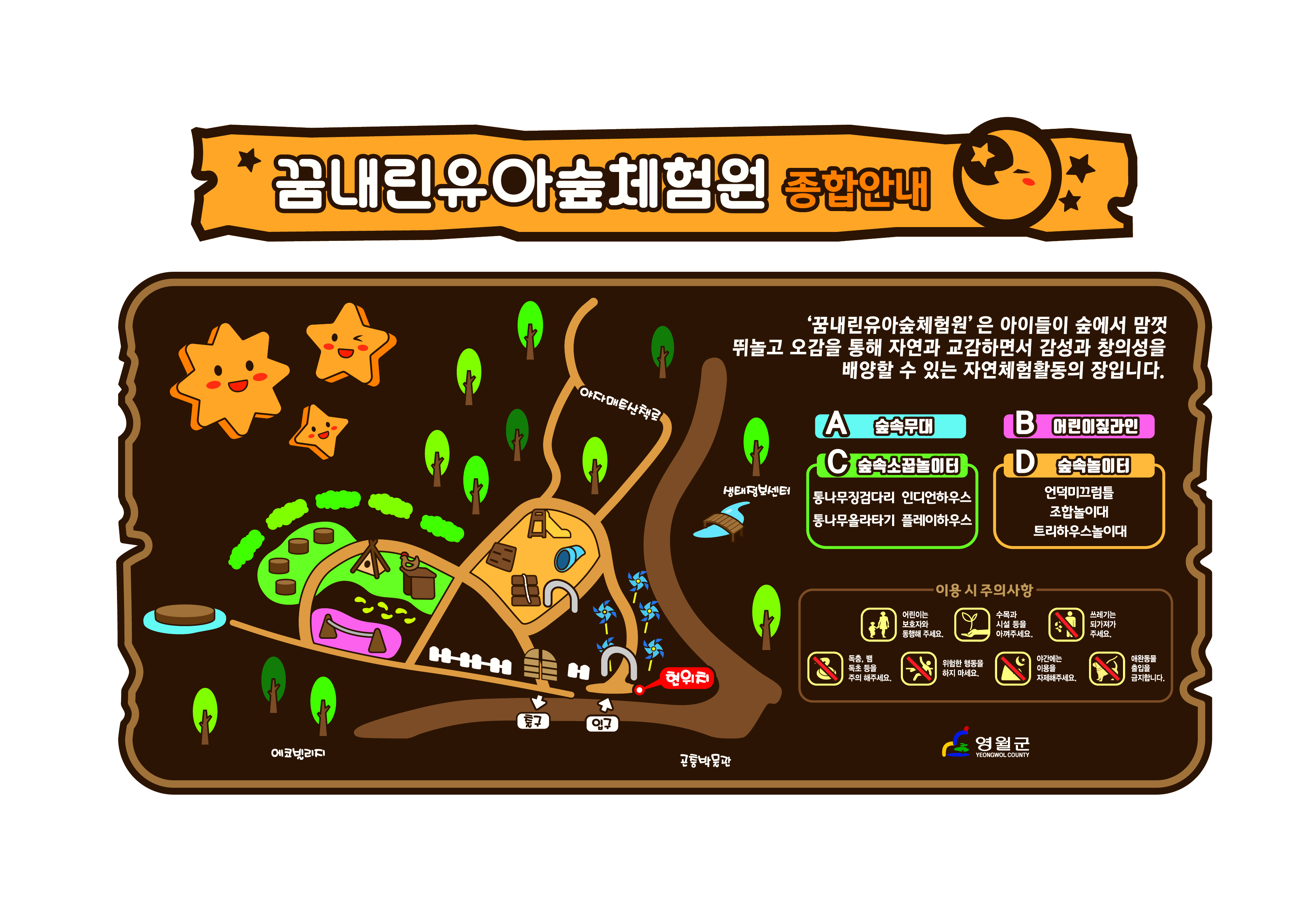 프로그램찾기 이미지